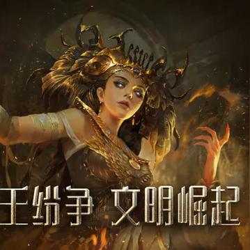 (穿越洪荒世界小说)穿越洪荒仙侠世界，体验刺激战斗与神秘冒险的页游之旅