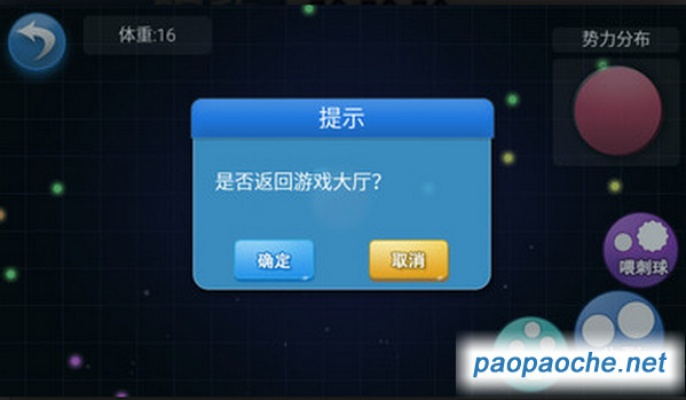 (细胞进不去)为什么我无法进入细胞大乱斗游戏？排除故障和解决方法详解