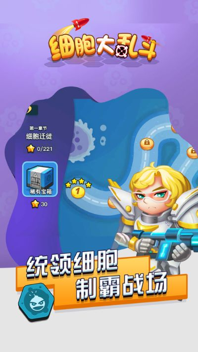 (细胞进不去)为什么我无法进入细胞大乱斗游戏?排除故障和解决方法详解 (细胞进不去)为什么我无法进入细胞大乱斗游戏?排除故障和解决方法详解