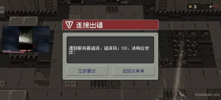 (细胞进不去)为什么我无法进入细胞大乱斗游戏?排除故障和解决方法详解 (细胞进不去)为什么我无法进入细胞大乱斗游戏?排除故障和解决方法详解