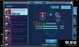 (倩女幽魂攻略大全)倩女幽魂攻略最新:全面解析最新版本,助你成为顶级玩家 (倩女幽魂攻略大全)倩女幽魂攻略最新:全面解析最新版本,助你成为顶级玩家