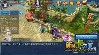 (倩女幽魂攻略大全)倩女幽魂攻略最新:全面解析最新版本,助你成为顶级玩家 (倩女幽魂攻略大全)倩女幽魂攻略最新:全面解析最新版本,助你成为顶级玩家