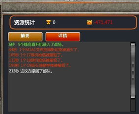 (红警兄弟连还能玩吗)关于QQ空间红警兄弟连停运的官方公告及玩家后续活动的说明