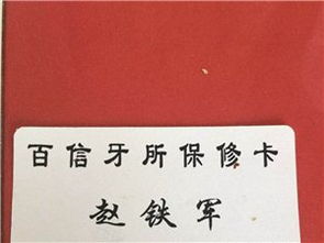 (广发英雄帖图片)广发英雄帖，诚邀天下英雄加入壮大队伍，共谋未来大计