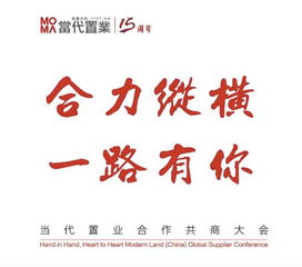 (广发英雄帖图片)广发英雄帖,诚邀天下英雄加入壮大队伍,共谋未来大计 (广发英雄帖图片)广发英雄帖,诚邀天下英雄加入壮大队伍,共谋未来大计