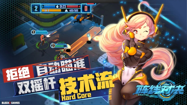 (阵线对决是正版吗)阵线对决是否面临下架危机？探讨游戏未来的发展与玩家反应