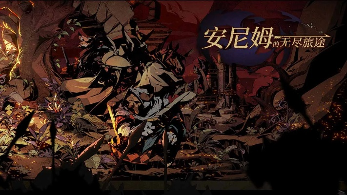 安尼姆的无尽旅途如何更改角色名称及其具体步骤解析