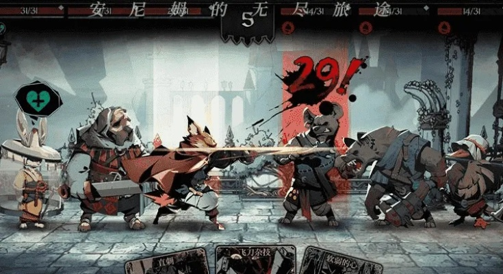 安尼姆的无尽旅途如何更改角色名称及其具体步骤解析 安尼姆的无尽旅途如何更改角色名称及其具体步骤解析