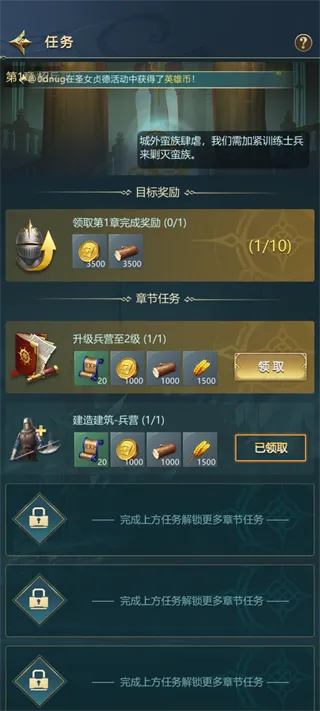 如何寻找斗破千军哪里渠道服有折扣？不花冤枉钱的购物技巧大揭秘