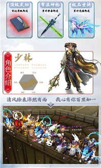 获取《剑荡江湖》激活码，畅享江湖冒险之旅，让你踏上武侠梦的征程！