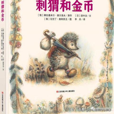 探索无限金币之谜！从森林屋出发想一想，你会发现令人兴奋的秘密！