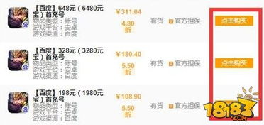 发现最新最全的真三国录折扣平台信息，享受更多优惠活动和福利