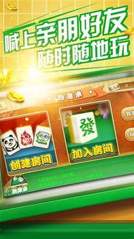 (芝麻币有什么用处)芝麻红中麻将芝麻币有啥用？了解芝麻币在游戏中的功能和作用