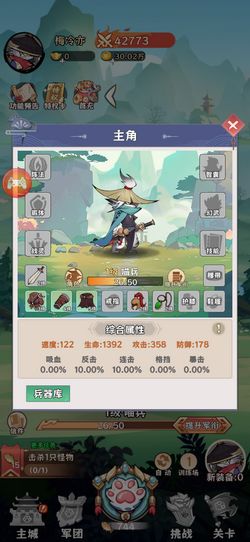 探探猫大作战攻略:大揭秘!如何在游戏中获得高分和通关技巧? 探探猫大作战攻略:大揭秘!如何在游戏中获得高分和通关技巧?