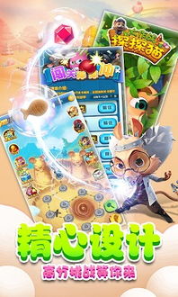 探探猫大作战攻略:大揭秘!如何在游戏中获得高分和通关技巧? 探探猫大作战攻略:大揭秘!如何在游戏中获得高分和通关技巧?