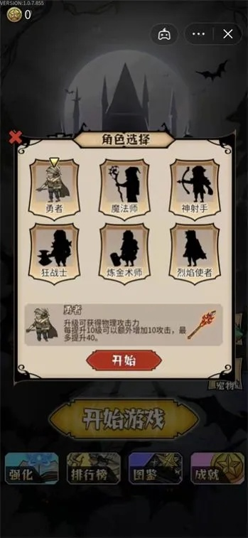 (圣剑契约图鉴)揭秘圣剑契约攻略：击败BOSS、探索秘境，轻松打造最强装备！