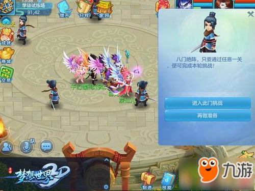 餐厅养成记:探索无限体力的技巧与攻略,助你轻松经营梦想餐厅 餐厅养成记:探索无限体力的技巧与攻略,助你轻松经营梦想餐厅