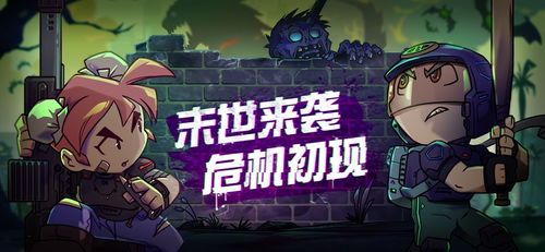 探索如何打造与冒险游戏相结合的创新体验，提升玩家沉浸感与互动性