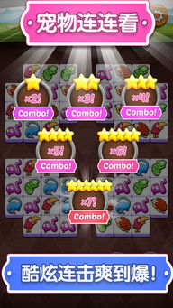 免费下载QQ连连看单机版,挑战高手,尽享精彩连连消消乐游戏体验 免费下载QQ连连看单机版,挑战高手,尽享精彩连连消消乐游戏体验