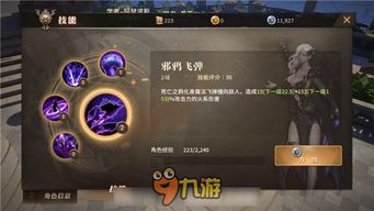 神域引导页最新版本更新内容大揭秘，全面解析游戏改动和优化详情!