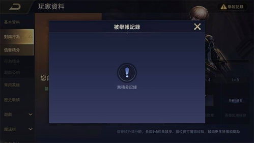 神域引导页最新版本更新内容大揭秘，全面解析游戏改动和优化详情!