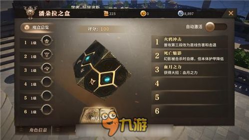 神域引导页最新版本更新内容大揭秘，全面解析游戏改动和优化详情!