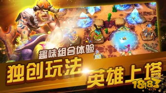 (原始守卫战官方下载)2024年原始守卫战：经典游戏是否仍能持续畅玩？