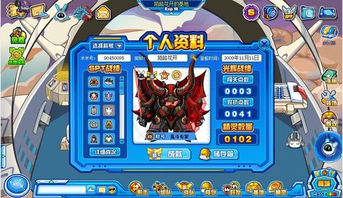 赛尔号页游还在更新吗？最新消息揭秘，玩家期待新版本更新详情！