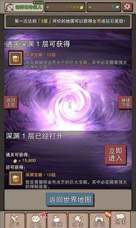 (探索混乱的深渊)探索混乱之境APP：沉浸在无尽冒险与挑战中的全新体验！