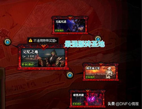 (探索混乱的深渊)探索混乱之境APP：沉浸在无尽冒险与挑战中的全新体验！