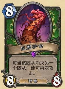 (神创卡牌平民攻略)神创卡牌另一个游戏叫什么?探索同系列不同玩法的神秘世界 (神创卡牌平民攻略)神创卡牌另一个游戏叫什么?探索同系列不同玩法的神秘世界