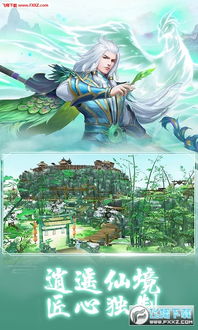 (异兽大冒险兑换码)探索未知世界，挑战异兽大冒险手游，体验刺激的狩猎之旅