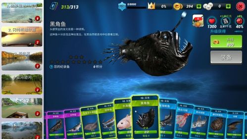 探索未知世界！深海游戏攻略：揭秘深海生物，征服深海地图，全面解析技巧！