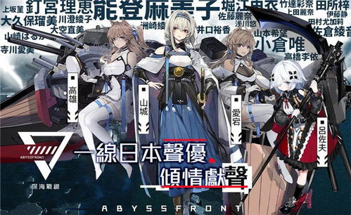 探索未知世界!深海游戏攻略:揭秘深海生物,征服深海地图,全面解析技巧! 探索未知世界!深海游戏攻略:揭秘深海生物,征服深海地图,全面解析技巧!