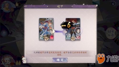 阴阳师百闻牌转服教程：详细步骤和注意事项，快速实现账号转移操作