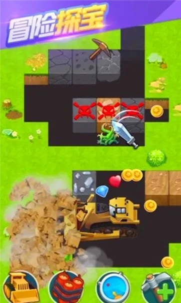 (掘地寻宝)掘地挖宝红包版：探索地下财富，赢取丰厚红包奖励的冒险之旅