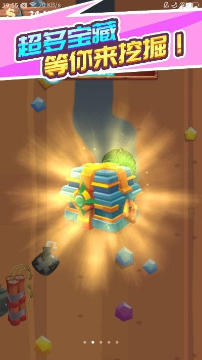 (掘地寻宝)掘地挖宝红包版:探索地下财富,赢取丰厚红包奖励的冒险之旅 (掘地寻宝)掘地挖宝红包版:探索地下财富,赢取丰厚红包奖励的冒险之旅