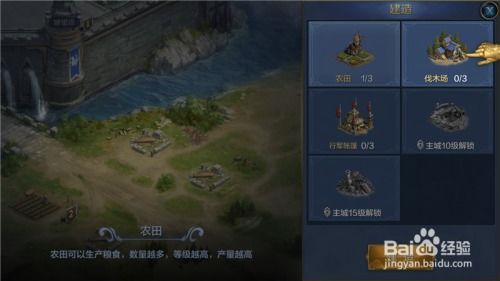 英雄无敌王朝0元党攻略:如何在游戏中取得胜利?最全面详细的游戏指南 英雄无敌王朝0元党攻略:如何在游戏中取得胜利?最全面详细的游戏指南