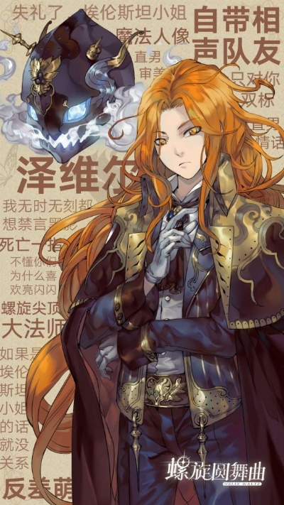 (阿尔薇斯百度百科)探寻阿薇尔在虚构世界的奇幻之旅:揭秘角色背后的故事与秘密 (阿尔薇斯百度百科)探寻阿薇尔在虚构世界的奇幻之旅:揭秘角色背后的故事与秘密