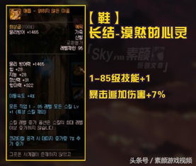 探秘深渊王座：全面攻略及策略指南，助您轻松征服这一挑战性地下王座