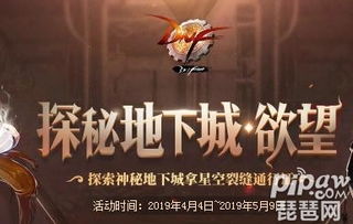 探秘深渊王座:全面攻略及策略指南,助您轻松征服这一挑战性地下王座 探秘深渊王座:全面攻略及策略指南,助您轻松征服这一挑战性地下王座