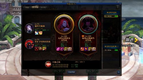 探秘深渊王座:全面攻略及策略指南,助您轻松征服这一挑战性地下王座 探秘深渊王座:全面攻略及策略指南,助您轻松征服这一挑战性地下王座