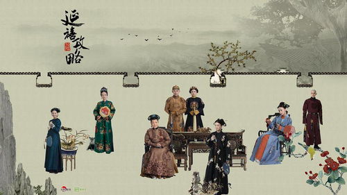 延禧攻略番外篇中文字幕：探秘幕后花絮，揭秘幕后故事和台前花边！