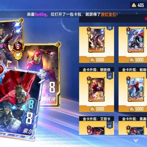 合成英雄:挑战极限，开启闯关冒险的新世界，测试你的策略与反应能力