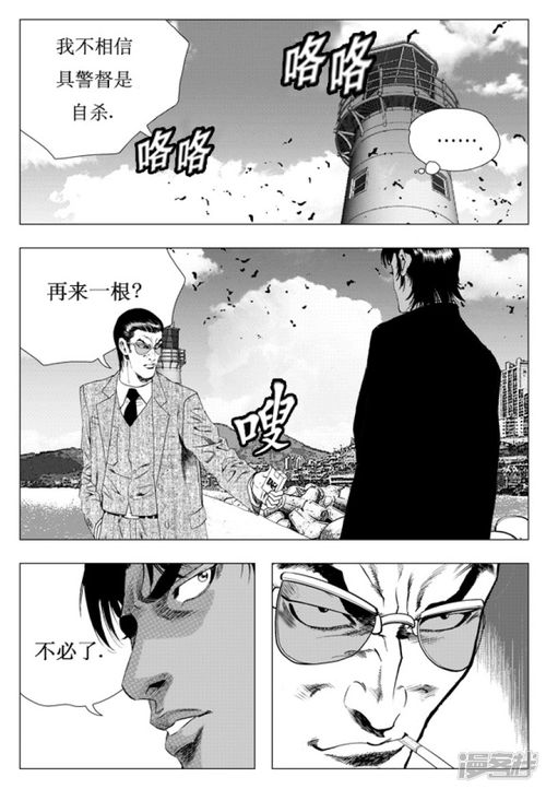 (漫画基因猎人休刊原因)探讨基因猎人漫画作者不更新背后的原因及对粉丝的影响 (漫画基因猎人休刊原因)探讨基因猎人漫画作者不更新背后的原因及对粉丝的影响