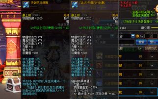 (游戏永恒之刃)追寻永恒之刃大帅：揭开传奇背后的神秘历史与无尽冒险