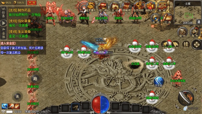 (永恒火龙传奇攻略)探寻永恒徽章火龙果的神秘力量与传说，解密其隐藏的宝藏之秘