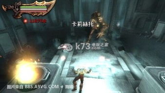 战神：斯巴达之魂攻略13详解与全任务解析，助你轻松通关的必备秘籍！