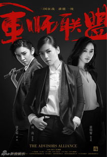 (军师联盟1在线播放)免费观看军师联盟42集完整版,精彩剧情一网打尽! (军师联盟1在线播放)免费观看军师联盟42集完整版,精彩剧情一网打尽!