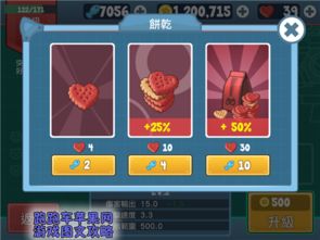 西蒙的猫跑酷官方版：独特玩法，挑战无极限，快来体验刺激切换新高潮！